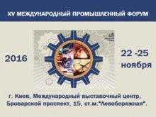 SMC Corporation на виставці "XV Міжнародний промисловий форум – 2016"